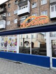 Купи слона (ulitsa Lenina, 86), gift and souvenir shop