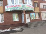 Art-Studiya (ulitsa Agapkina, 23), children's developmental center