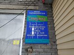Парикмахерская Северянка (ulitsa Labuntsova, 5), hairdresser
