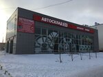 Avtosklad34 (prospekt imeni Lenina, 92А), tienda de repuestos y artículos para automóviles
