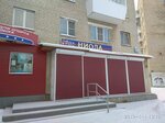 Niola (prospekt Pobedy, 27) ، متجر أواني