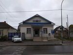 Отделение почтовой связи № 360005 (ул. Калинина, 110, Нальчик), почтовое отделение в Нальчике