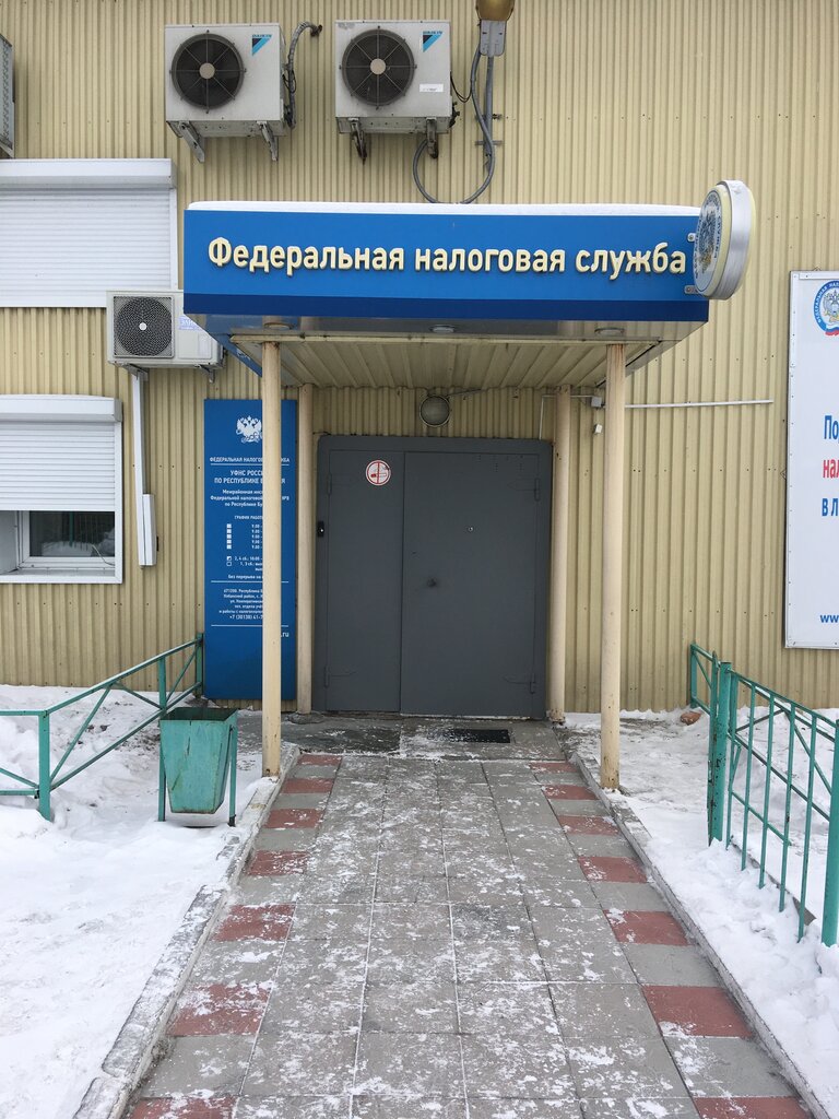 Tax auditing Обособленное подразделение Управления ФНС России по Республике Бурятия в с. Кабанск, Republic of Buryatia, photo