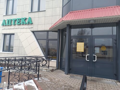 Farmacia Farmatsiya, , foto