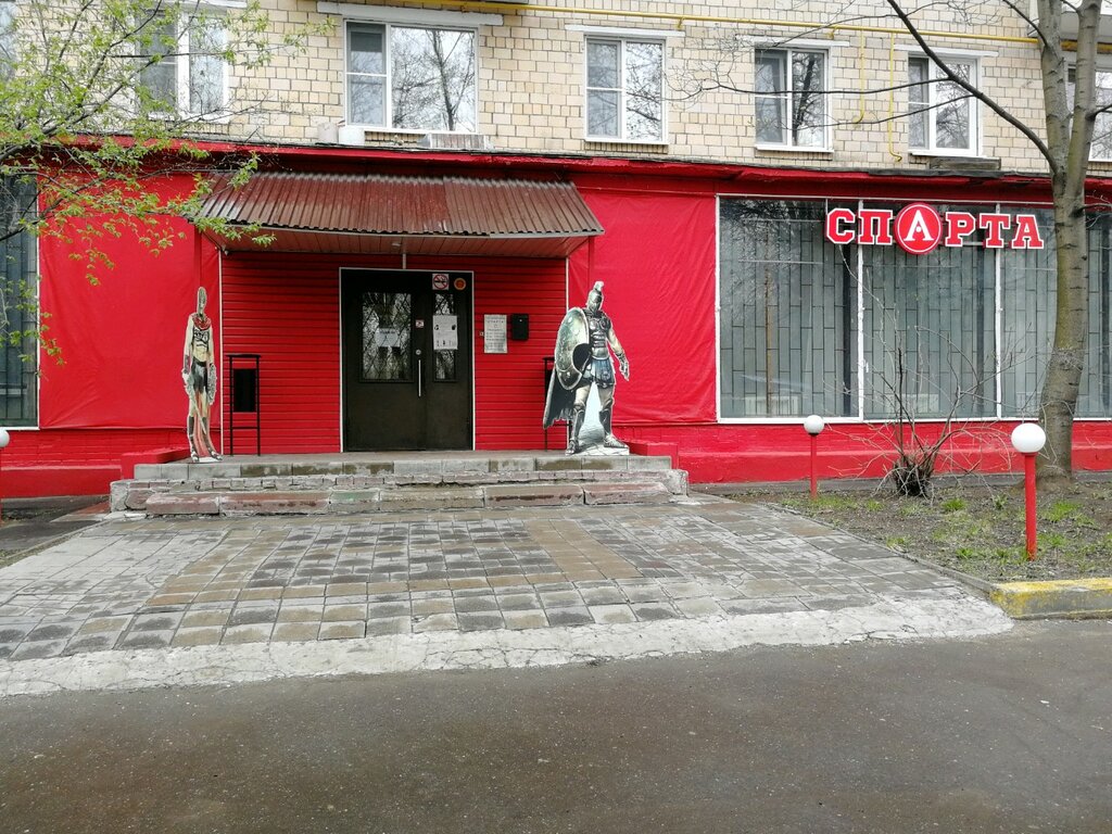 Fitness club Sparta, Moscow, photo