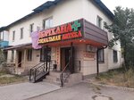 Avicenna (Qabanbay Batyr Street, 59), farmacia