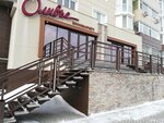 Olive (Kanysh Satpaev Avenue, 74), supermarket