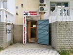 Ремонт обуви (проспект Октябрьской Революции, 57), shoes repair
