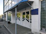Оренбургский государственный университет, учебный корпус № 18 (Pobedy Avenue, 136), universidad