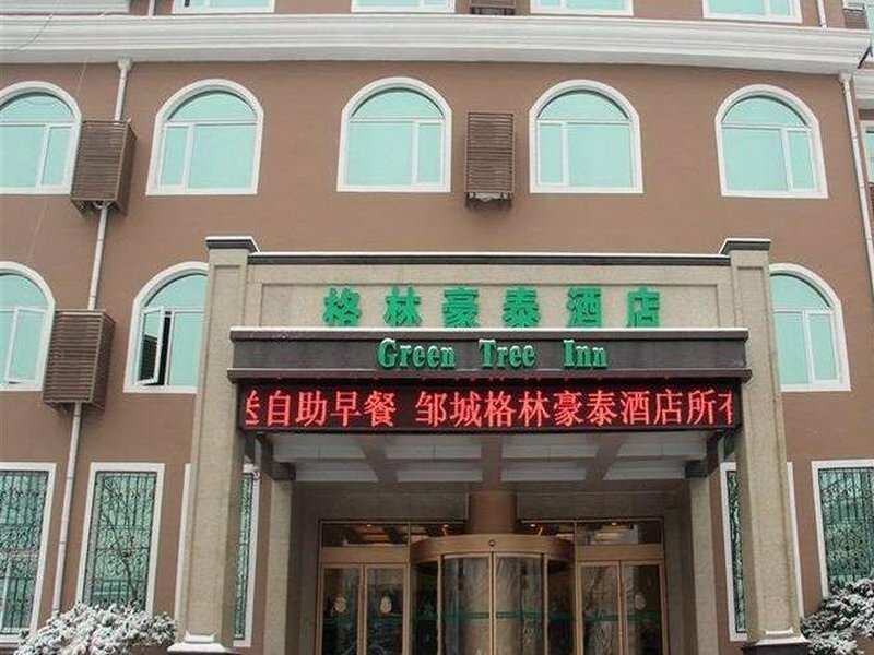 Гостиница GreenTree Inn Shandong Jining Zoucheng East Kuangjian Road Business Hotel