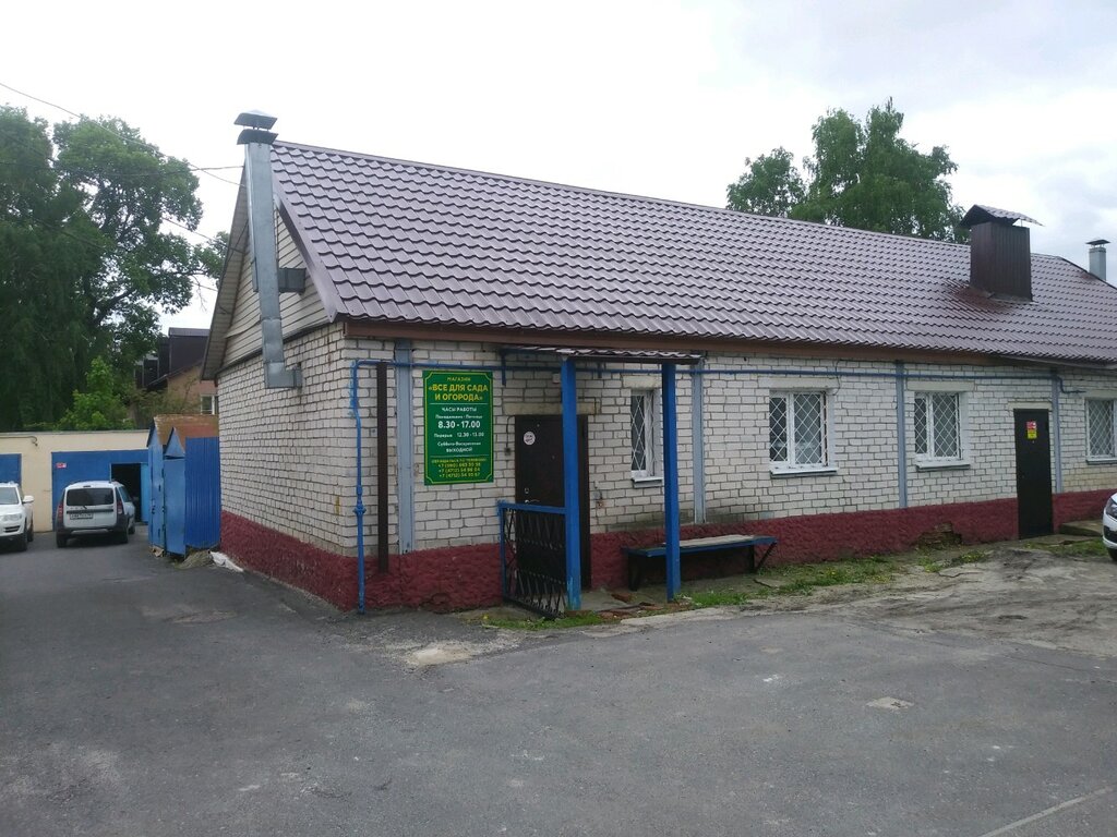 Government ministries, services Rosselkhoztsentr Filial po Kurskoy oblasti, Kursk, photo