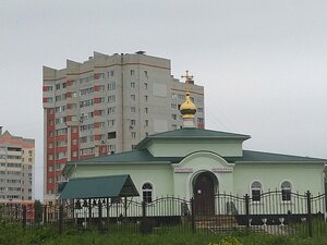 Церковь Ксении Петербургской (ул. Вяземского, 4Б, Брянск), православный храм в Брянске