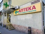 Семейная аптека (Teatralniy Avenue, 63), pharmacy