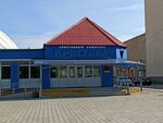 Kristall (Orenburg, Bratskaya ulitsa, 10), complejo deportivo