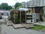 Саженцы (Karl Marx Street, 60/5), tienda de semillas