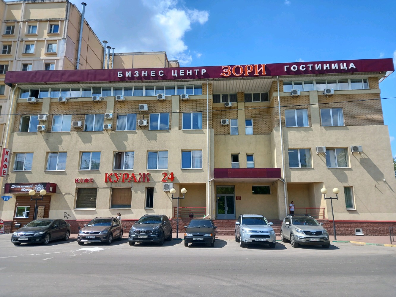 Заря красная ул 105 фото Особенности гостиницы Зори в Нижнем Новгороде, улица Красных Зорь, 24/5 - Яндекс