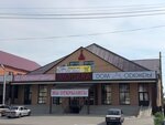 Moscow (Krasnoarmeyskaya ulitsa, 21), shoe store