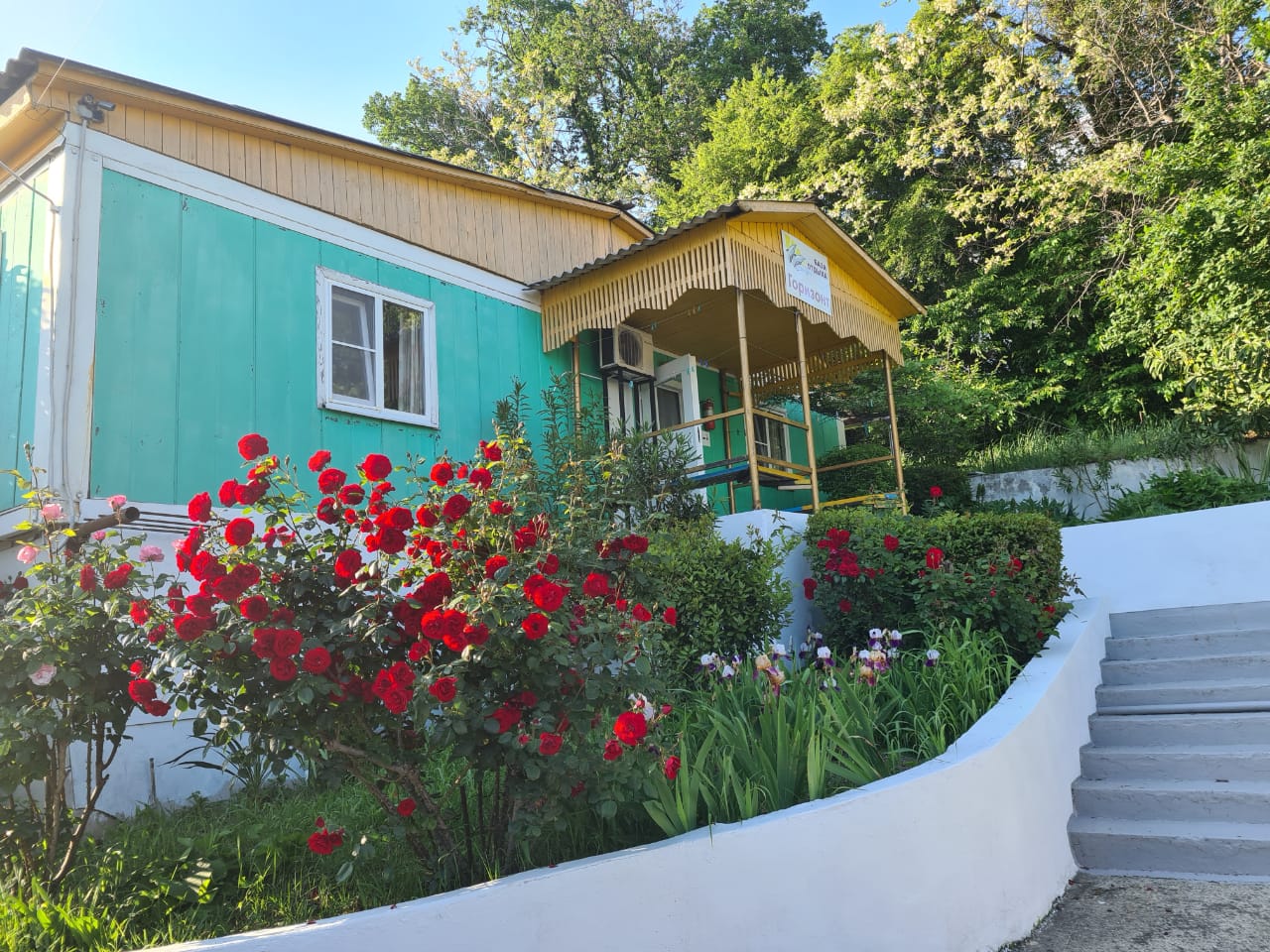 Фото Горизонт