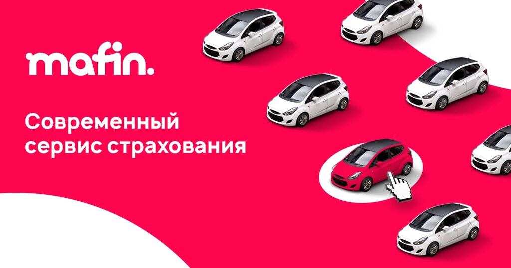 Авто форвард слобода