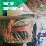Antikor. Rus (derevnya Koshcheykovo, 7А) ، طلاء