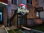 Bierkeller (Нижневартовск, ул. Ленина, 15), спортбар в Нижневартовске