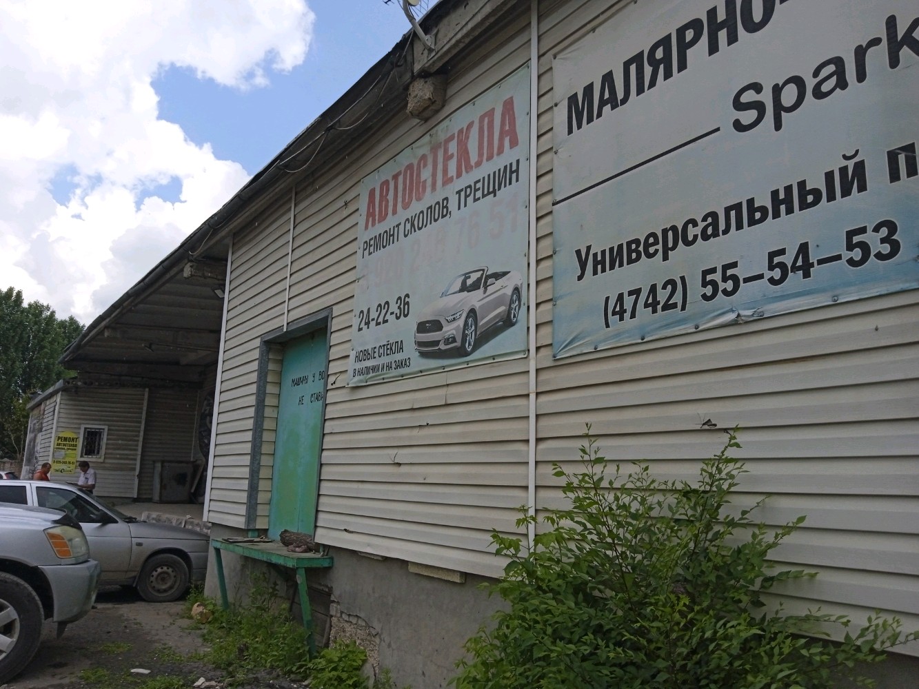 Do service универсальный пр 14вл7 липецк фото