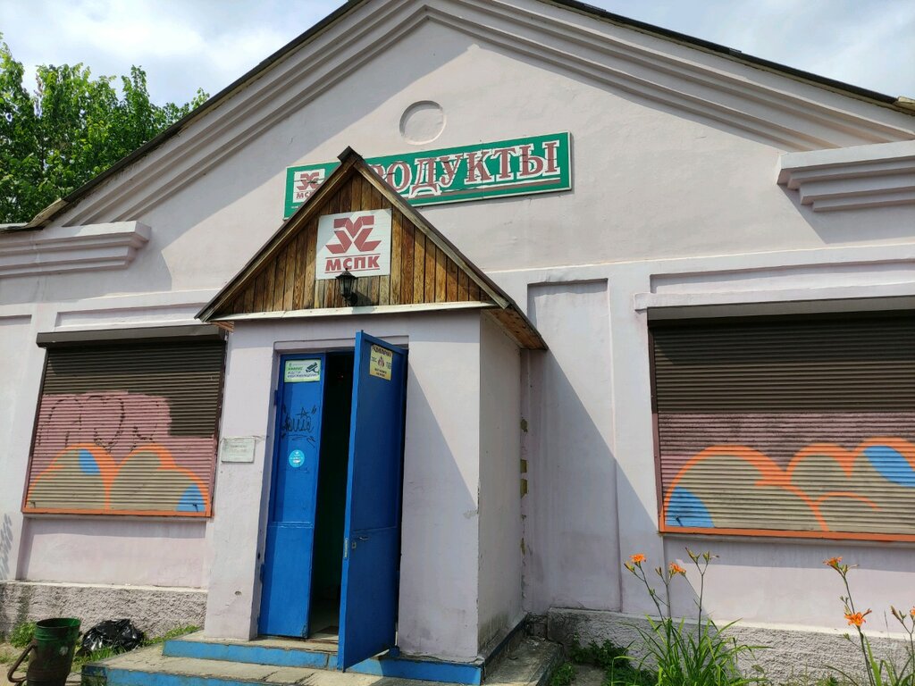 Grocery Продукты, Mytischi, photo