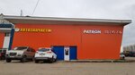 Part-House (MKAD, 33rd kilometre, 6с5), tienda de repuestos y artículos para automóviles