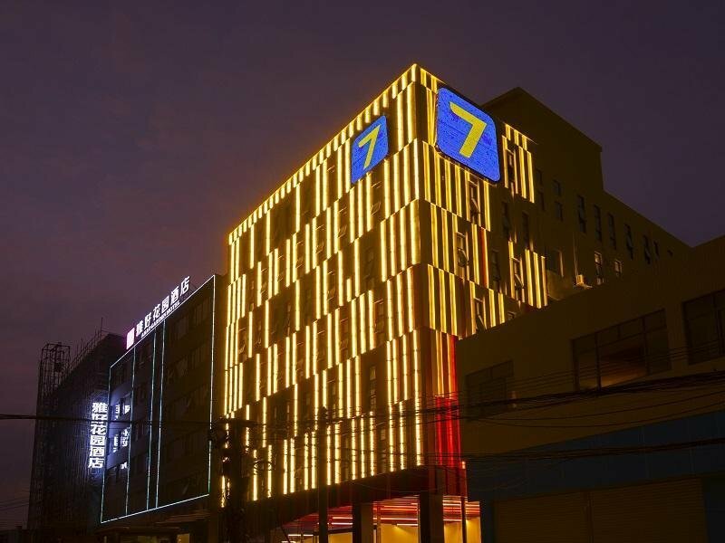Hotel 7 Days Premium Hotel Guangzhou Changlong Zoo Station North Gate, Guangdong, photo