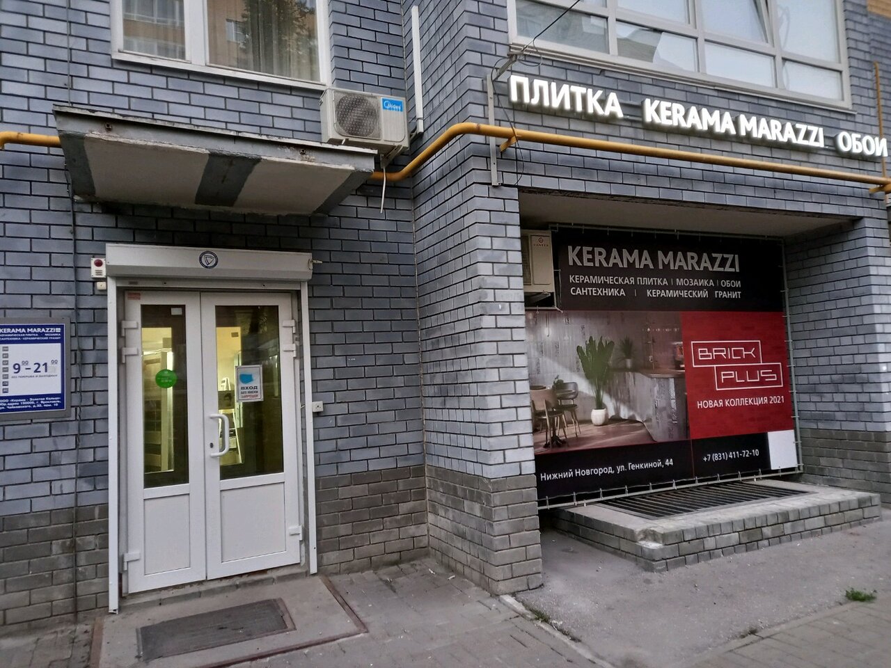 Ул генкиной нижний новгород карта