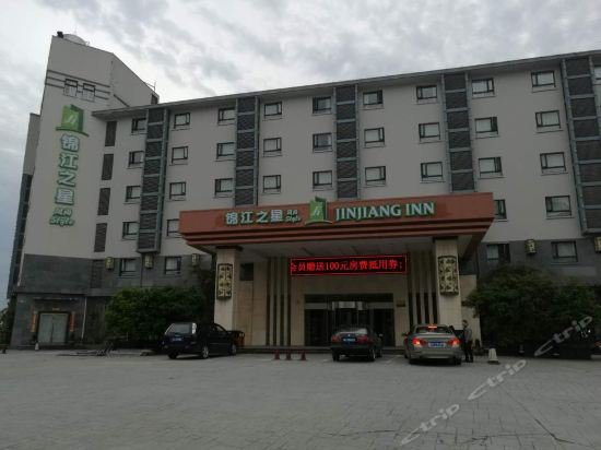Фото Jinjiang Inn Style Huangshan Xin'an Avenue Old Street
