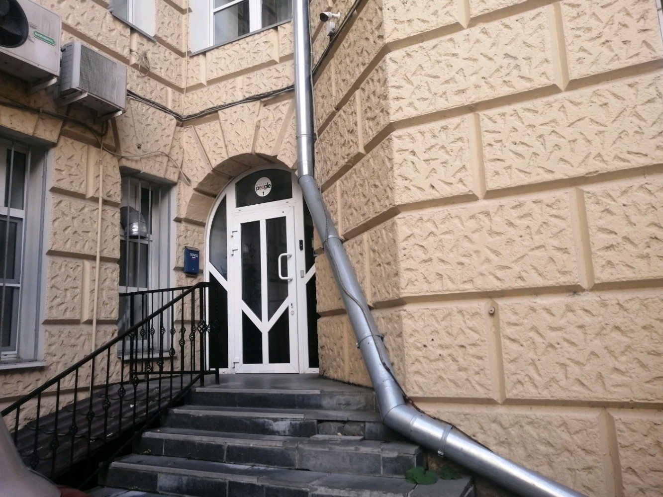 Фото People Business Novinsky