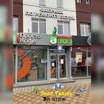 Shop Travel (Belgorodskiy Avenue, 93), clothing store