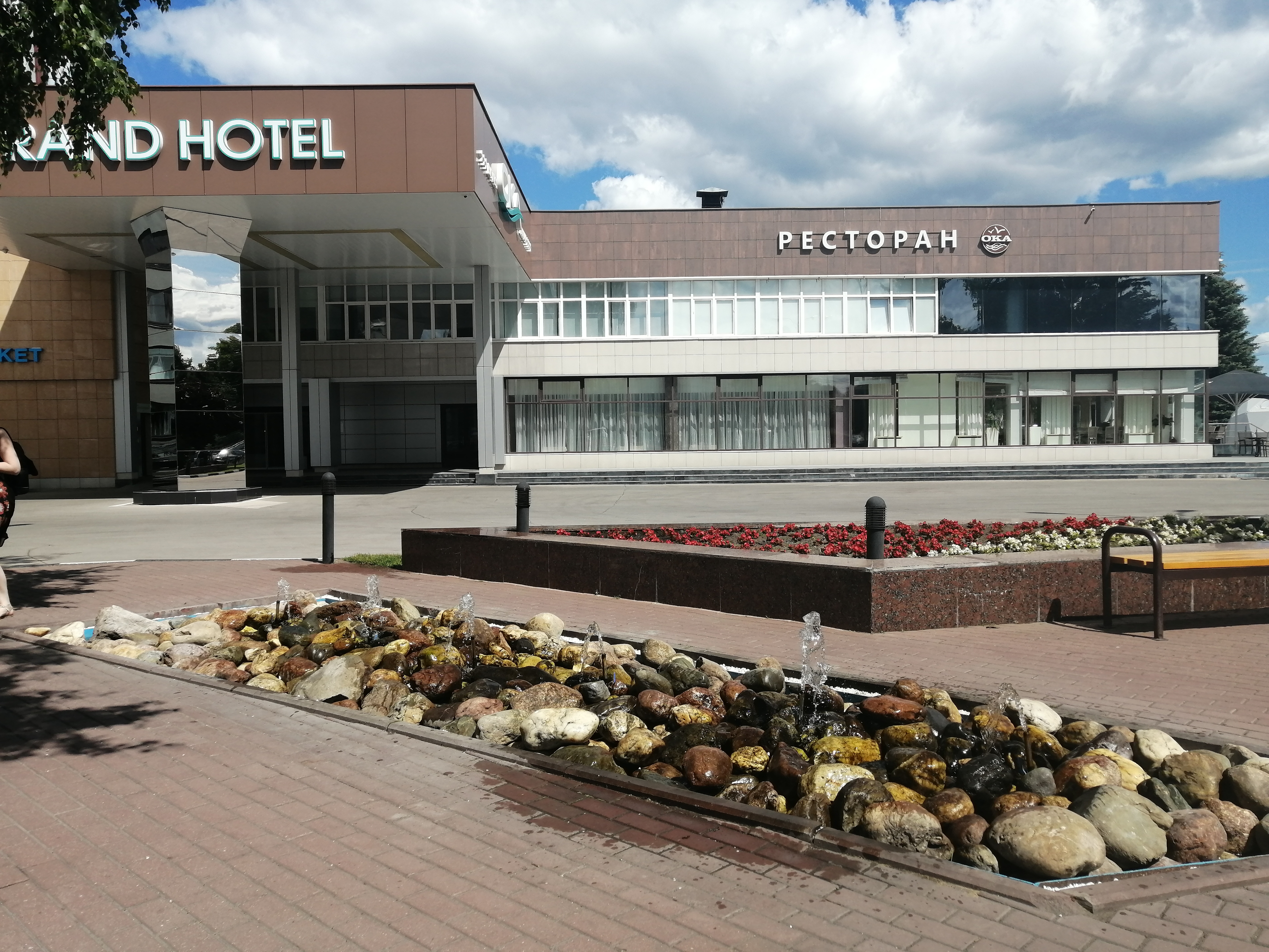 Фото Гранд Отель ОКА