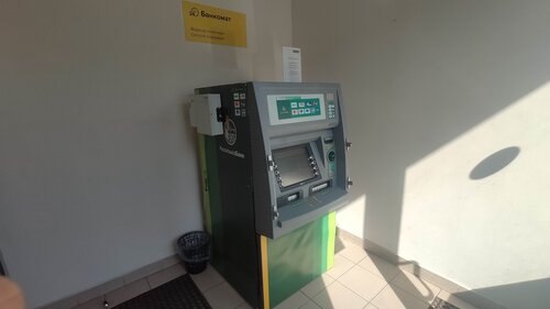 Россельхозбанк в Новокузнецке: новости и отзывы