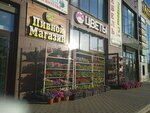 Litra (rabochiy posyolok Tuchkovo, ulitsa Kirova, 3), beer shop