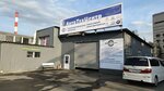 VIA (Moscow, Simferopolskoye Highway, 3Б), car service, auto repair