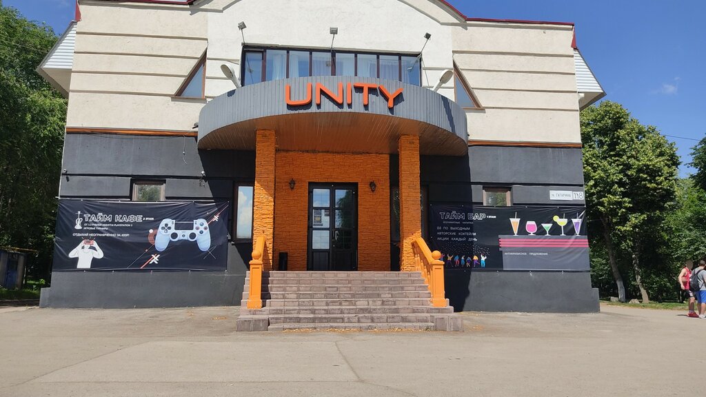 Unity club ул гагарина 118 фото