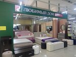 Любимый дом (Sarmanovskiy trakt, 48А), tienda de muebles