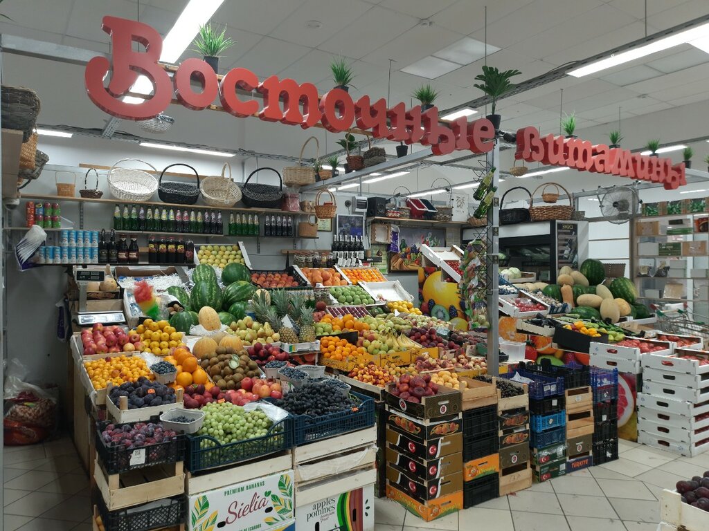 Greengrocery Восточные витамины, Kazan, photo