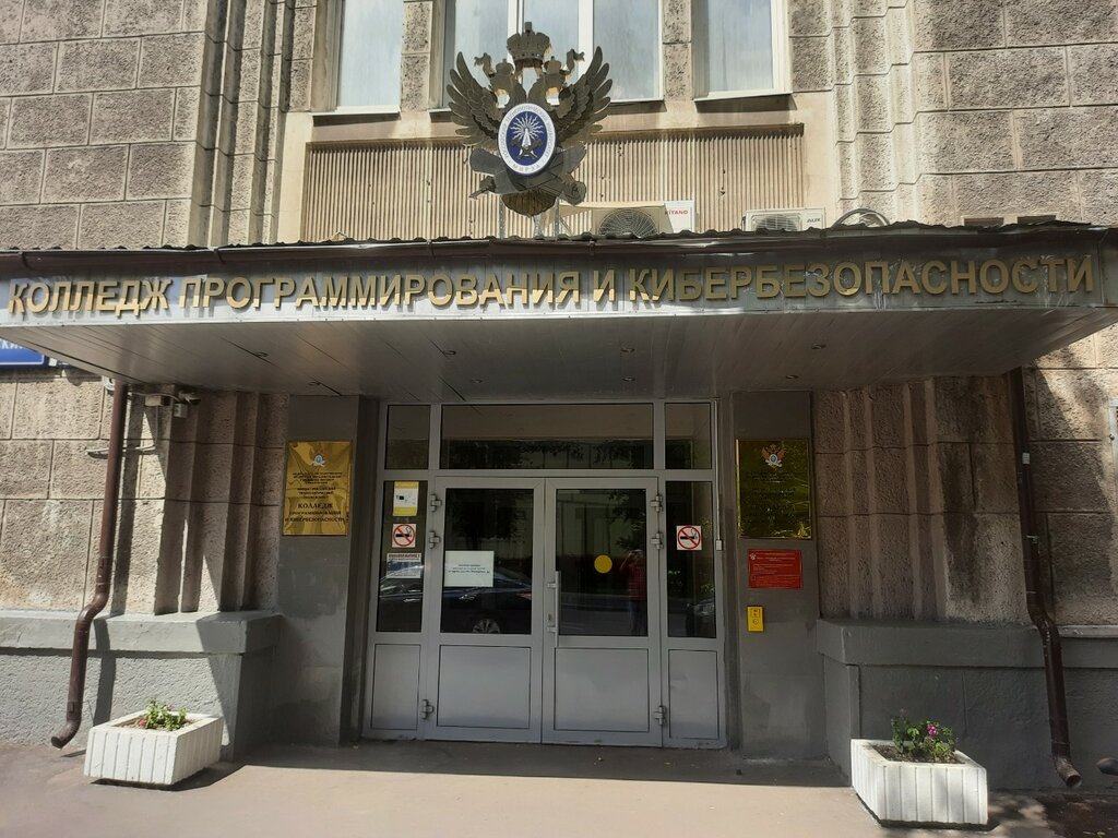 Вниманию поступающих на договорной основе в Колледж РТУ МИРЭА - Новости - РТУ МИ