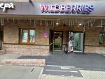 Wildberries (Kirova Street, 9к2), punto de entrega