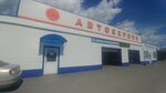 Автомеханика (50 Let Oktyabrya Street, 67А), car service, auto repair