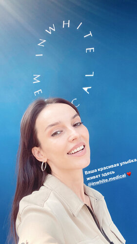 Вход