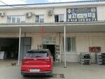 Типография Формат А2 (Festivalny mikrorayon, ulitsa Montazhnikov, 1/1), printing house