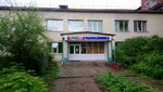 Gorodskaya bolnitsa № 5 Detskaya poliklinika (ulitsa Tulayeva, 132А), children's polyclinic