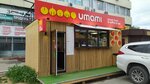 Umami (Leningradskaya ulitsa, 53/5) ، وجبات سريعة