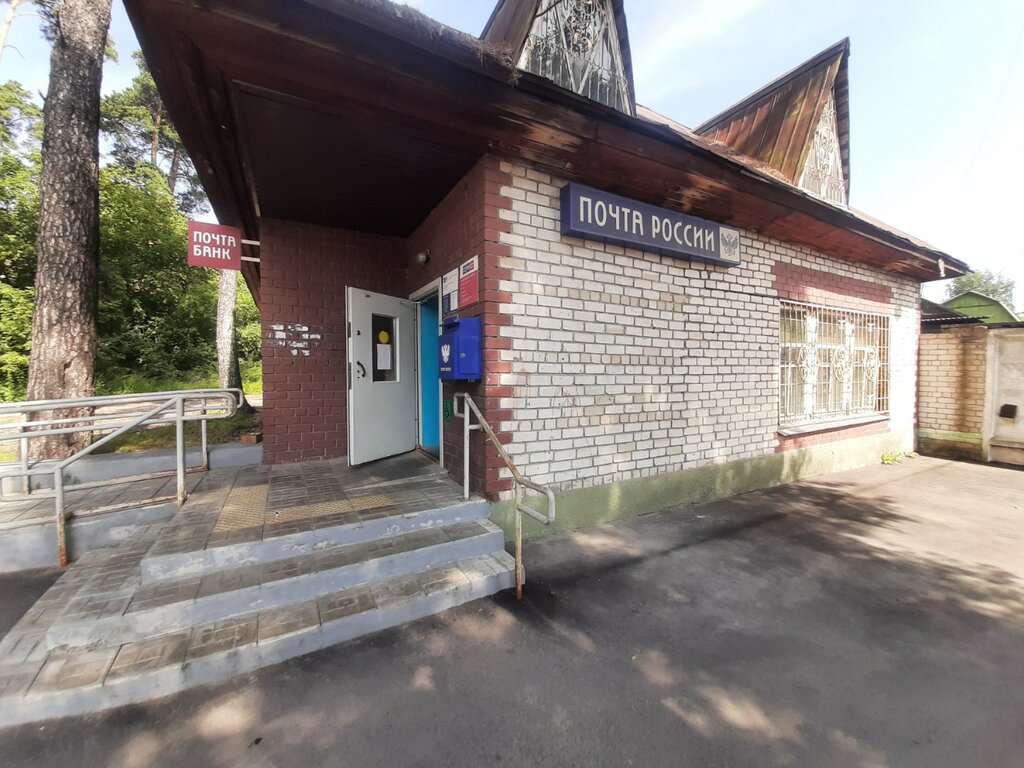 Banking service point Post Bank, Barnaul, photo