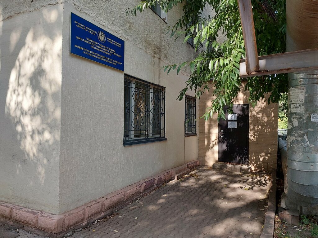 Abogados Коллегия адвокатов района Байконур г. Нурсултан, , foto