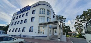 Кафе (Tyumen Region, Tobolskiy rayon, Karachinskoye selskoye poseleniye, selo Karachino) ، مقهى